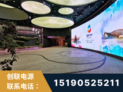 绵阳-2019北京世界园艺博览会大屏项目