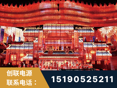 绵阳-2021央视春晚舞台项目
