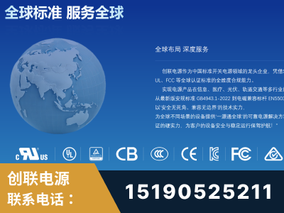 绵阳-全球认证与合规能力完整